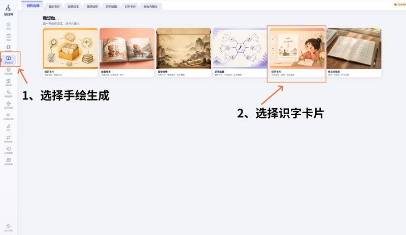 步骤1